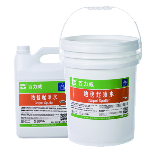百力威地毯起渍水