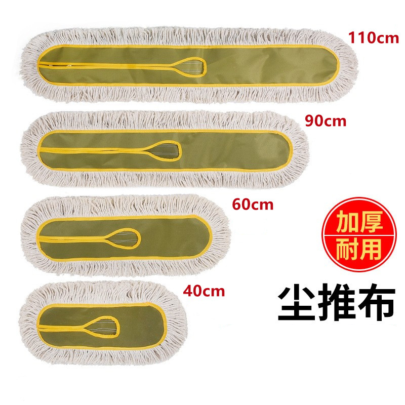 军绿尘推布(60cm)