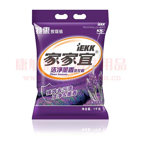 洁净薰香洗衣粉1kg