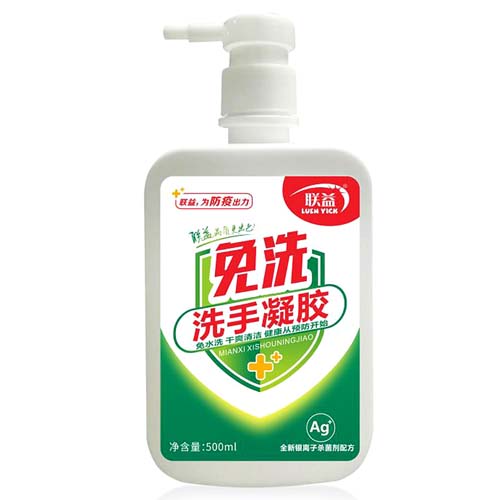 免水洗手液500ml