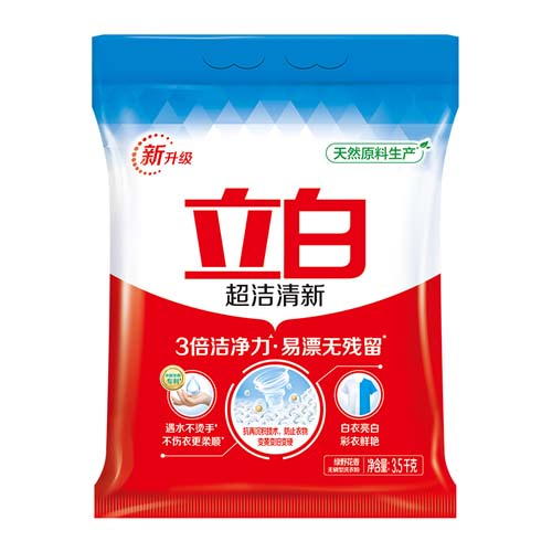 立白洗衣粉3.5kg