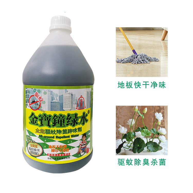 金宝钟绿水详情02.jpg
