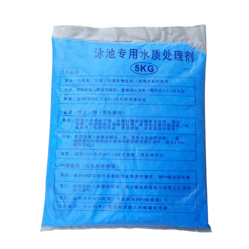 硫酸铜(除藻剂)