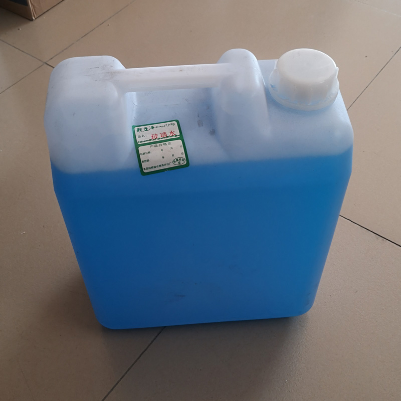 高浓缩玻璃水