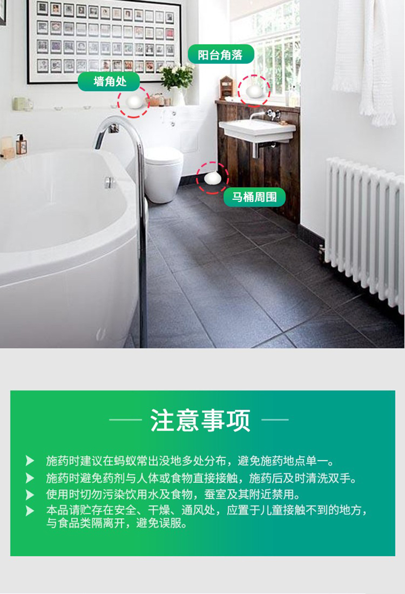 郁康杀虫粉剂 郁康灭蚂蚁粉剂