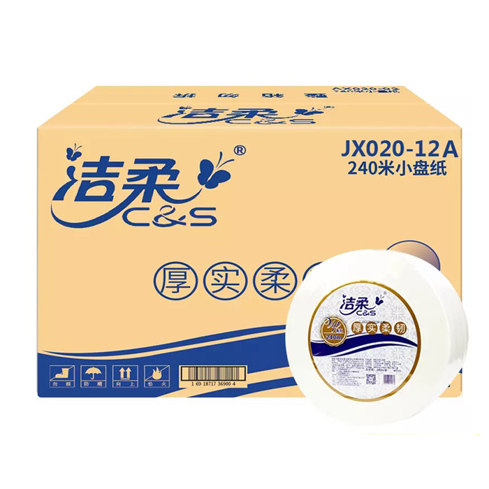 洁柔大卷纸JX020
