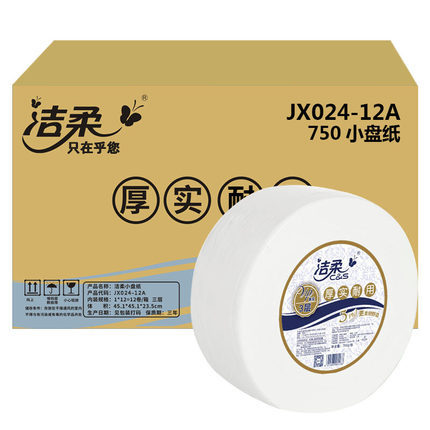 洁柔大卷纸JX024