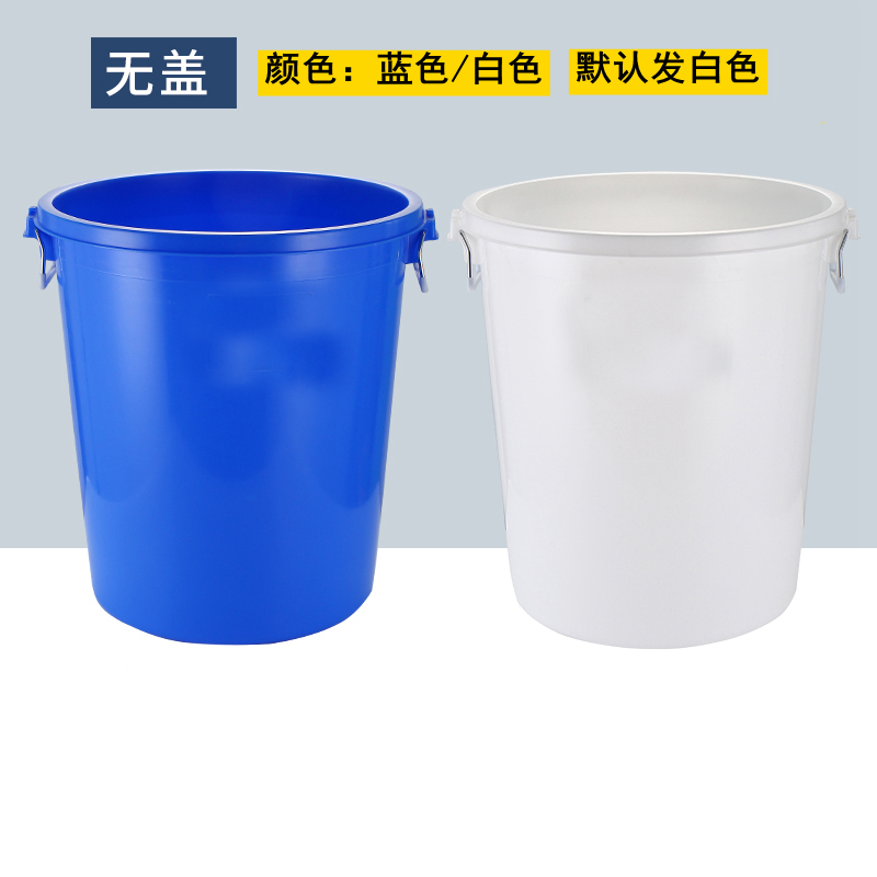 白桶100L(无盖)