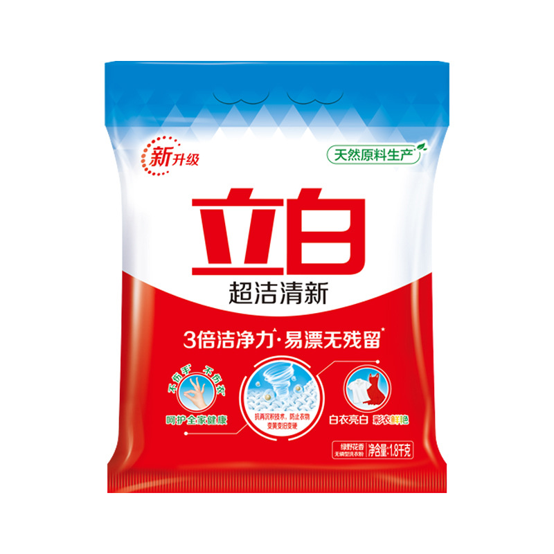 立白洗衣粉1.8kg