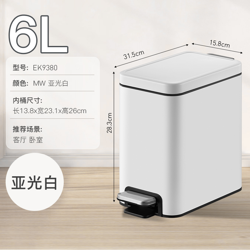 EK9380亚光白.jpg