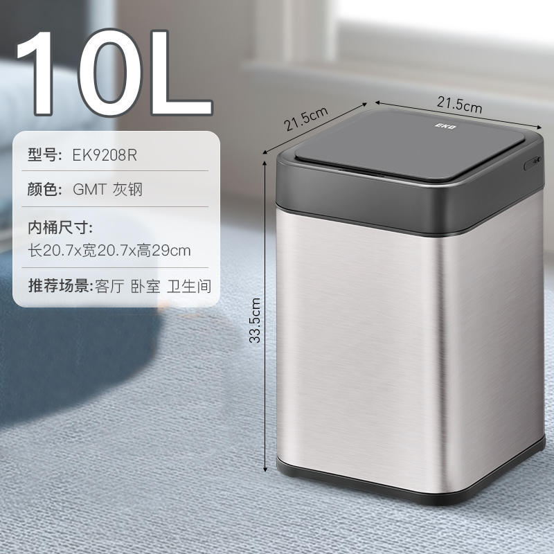 EK9208R灰钢.jpg