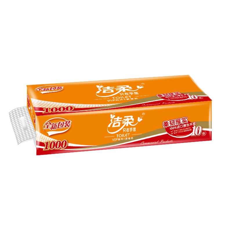 洁柔小卷纸100g