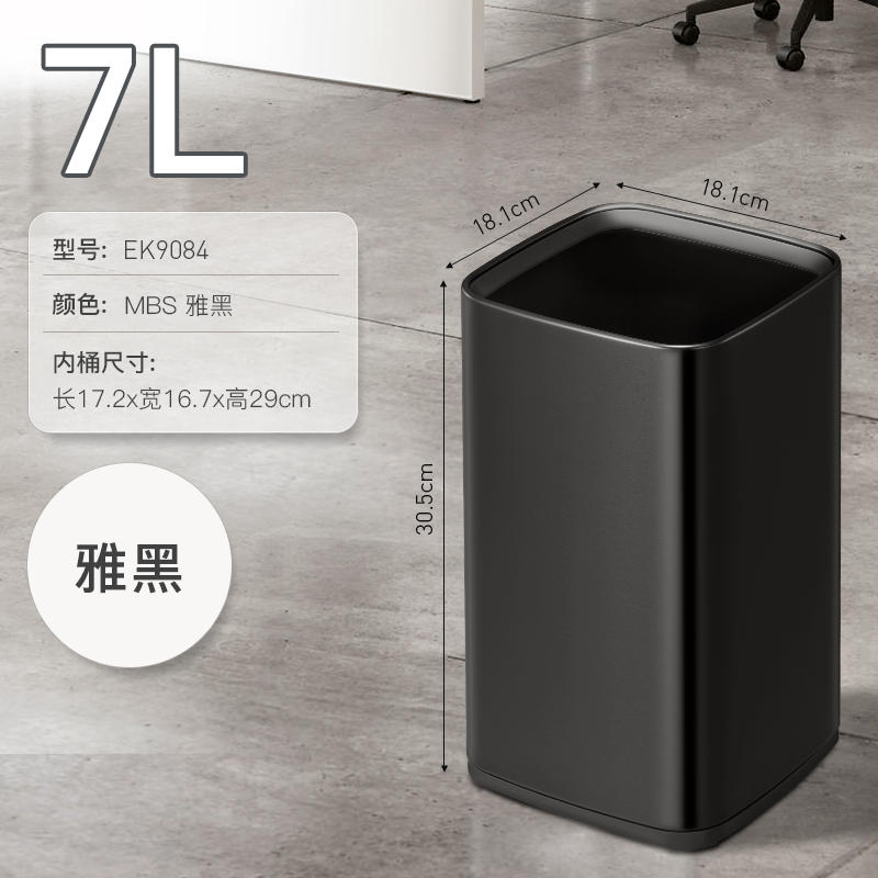 EK9084雅黑7L.jpg