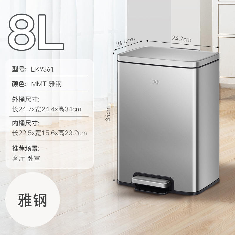 EK9361雅钢8L.jpg
