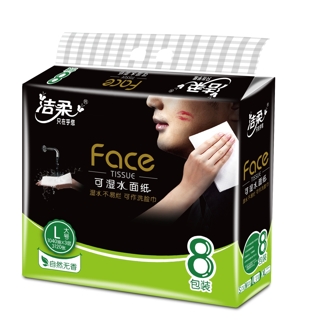 洁柔Face黑软抽