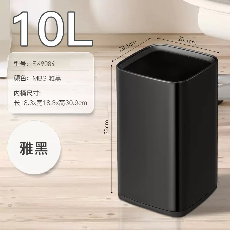 EK9084雅黑10L.jpg