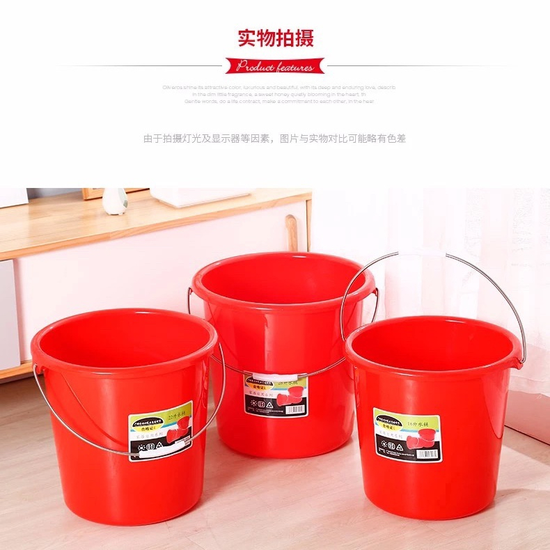 红桶(22L)