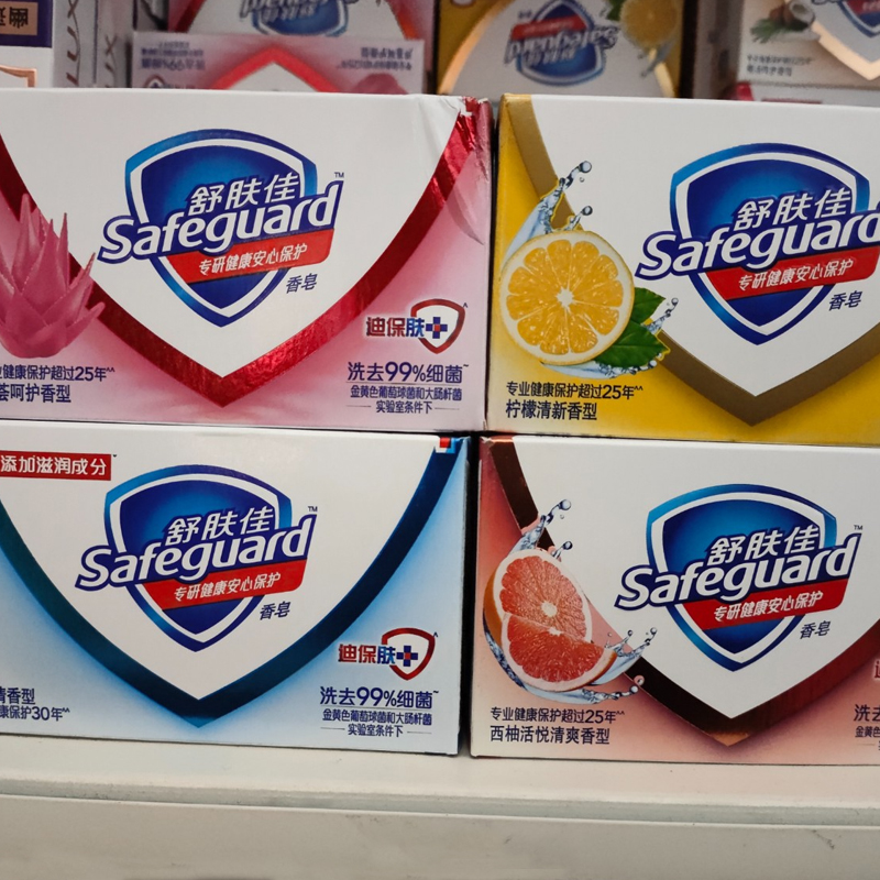 舒肤佳香皂