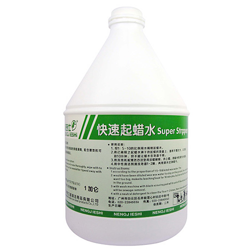 能洁仕起蜡水3.78L