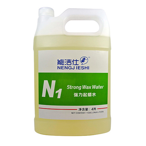 能洁仕起蜡水4L