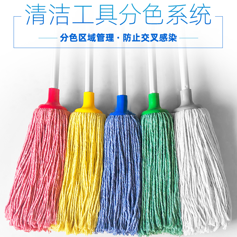 棉纱拖把(分色圆拖)