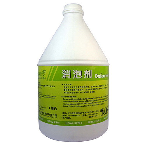 能洁仕消泡剂3.78L