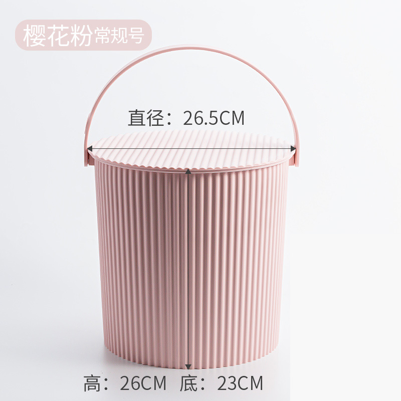 洗澡水桶10L