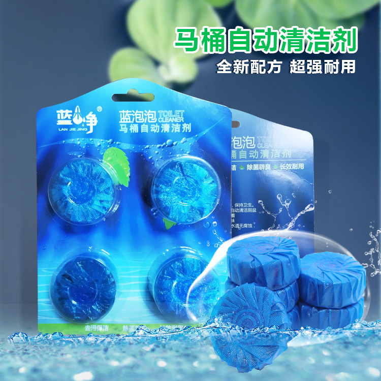 卡装蓝泡泡