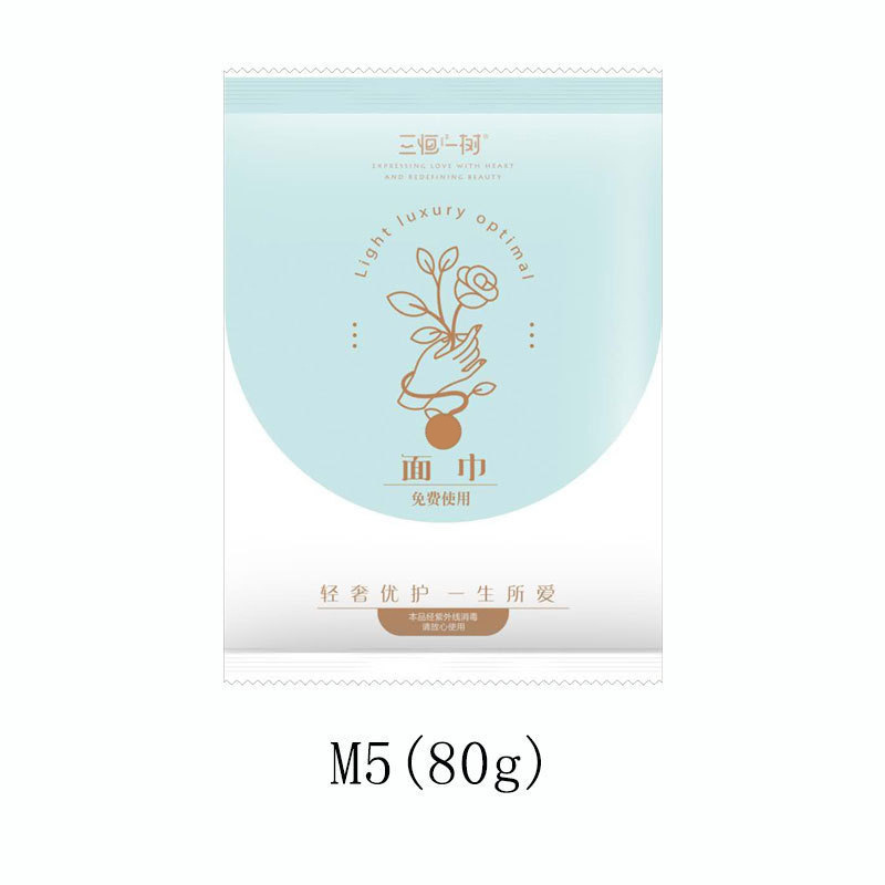 一次性面巾(80g)