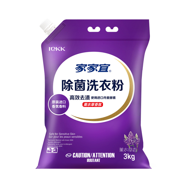 家家宜洗衣粉3kg