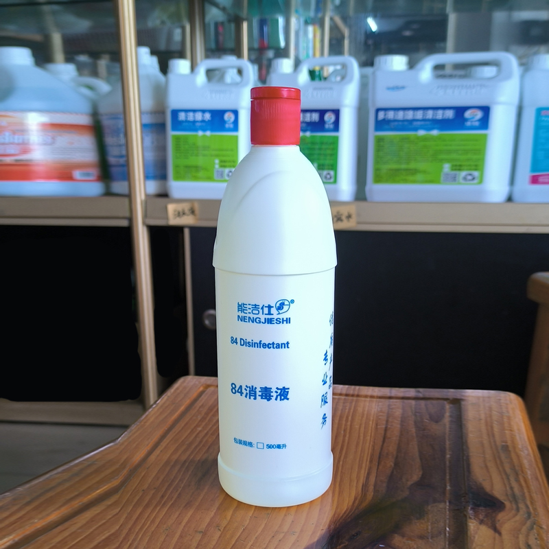 能洁仕84消毒液500ml
