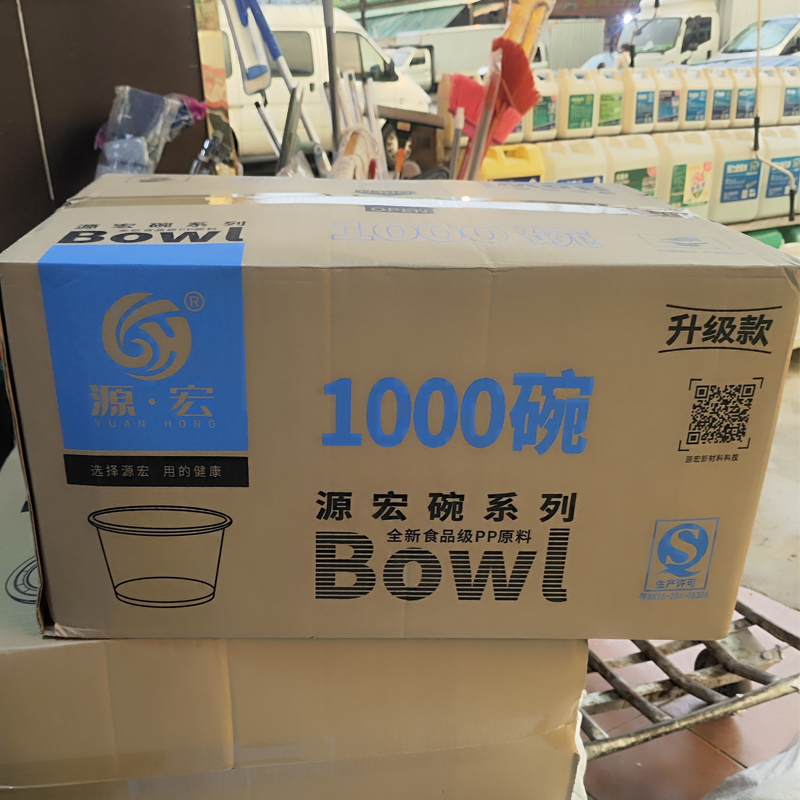 一次性汤碗1000ml