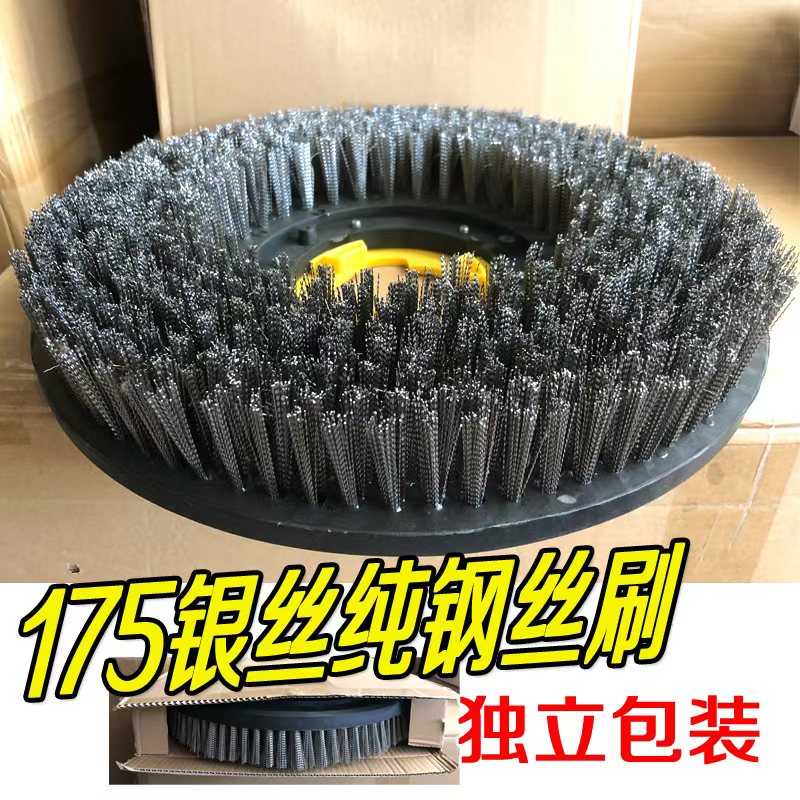 钢丝刷盘(纯银丝)