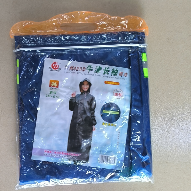 连体雨衣420D