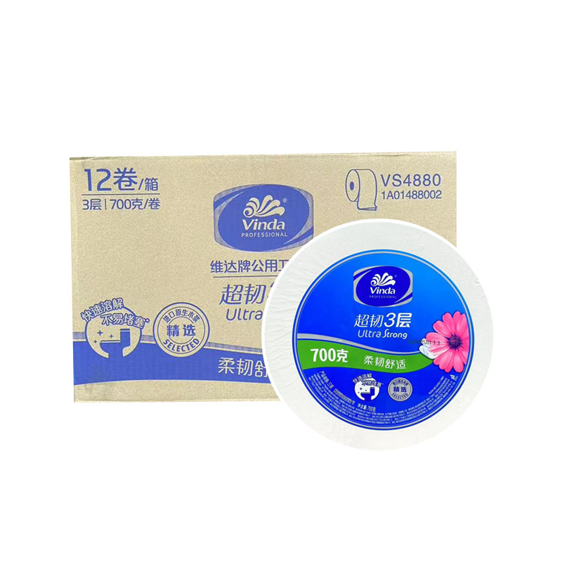 维达大卷纸700g