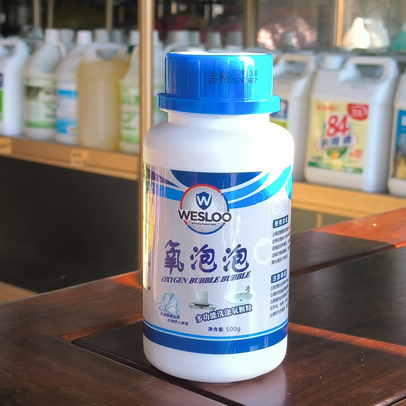 氧泡泡