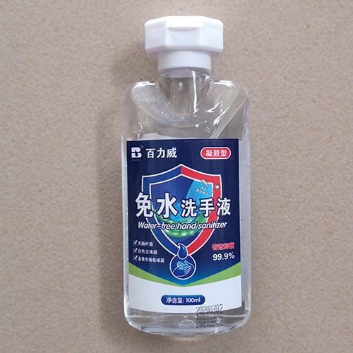 免水洗手液100ml