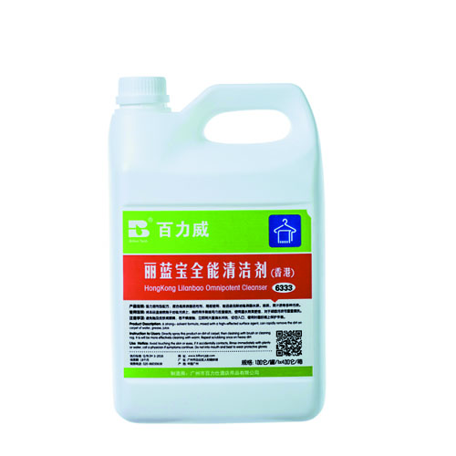 丽蓝宝全能清洁剂