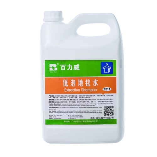百力威高泡地毯水