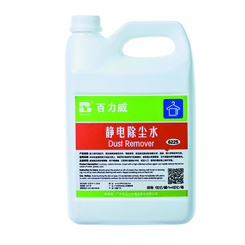 静电吸尘水/尘推油