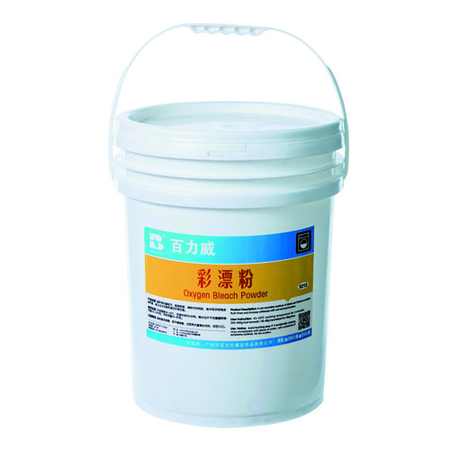 百力威彩漂粉