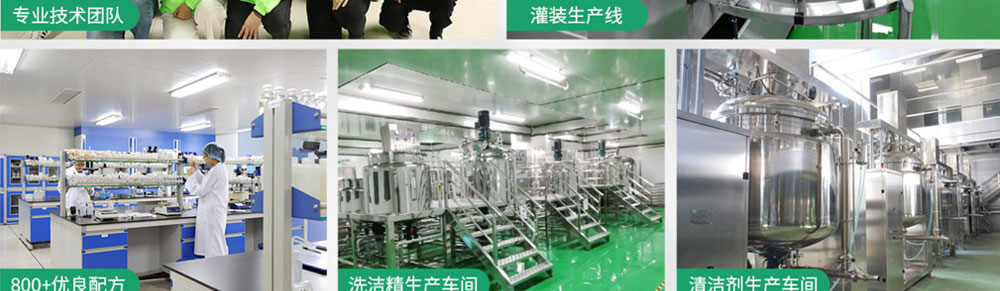 广州市明亮化工有限公司简介