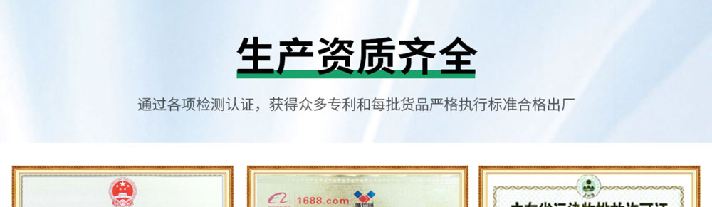 广州市明亮化工有限公司简介