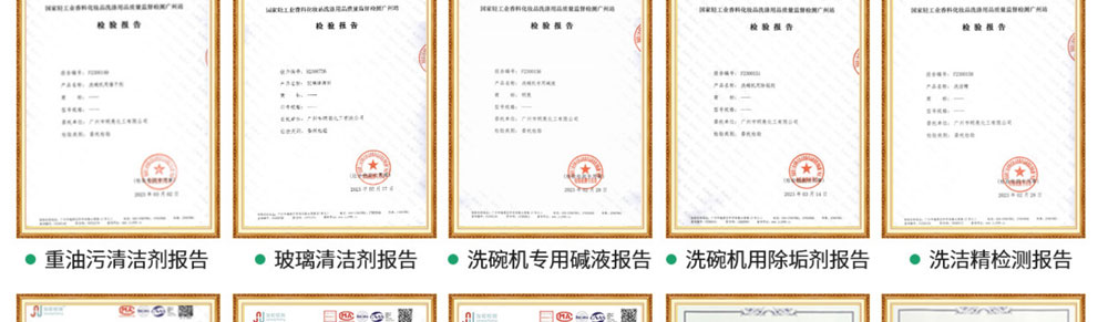广州市明亮化工有限公司简介