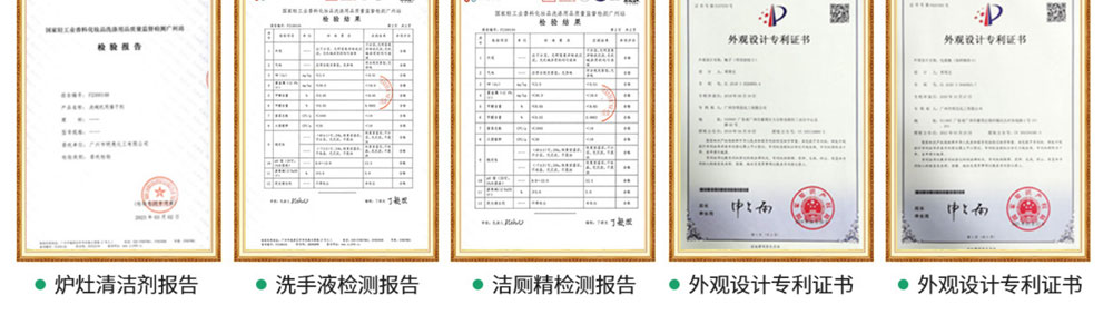 广州市明亮化工有限公司简介