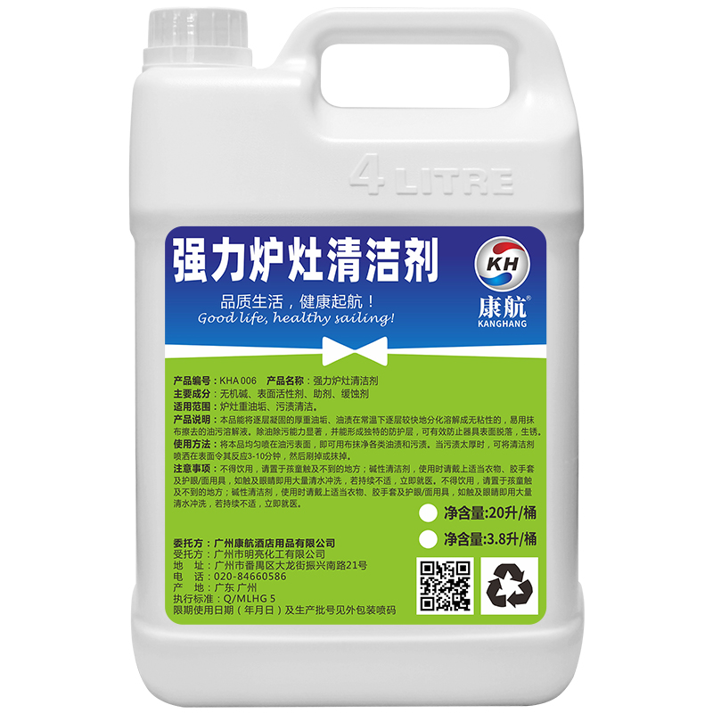 https://www.kanghang.com.cn/1008.html