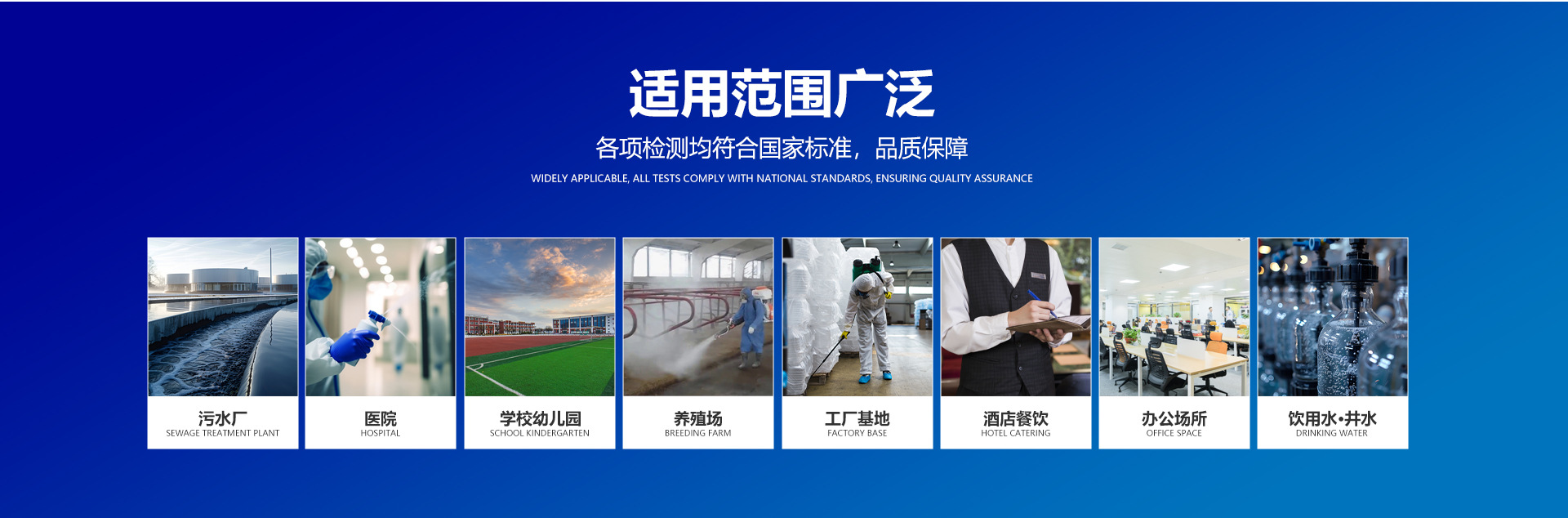 消之宝适用范围