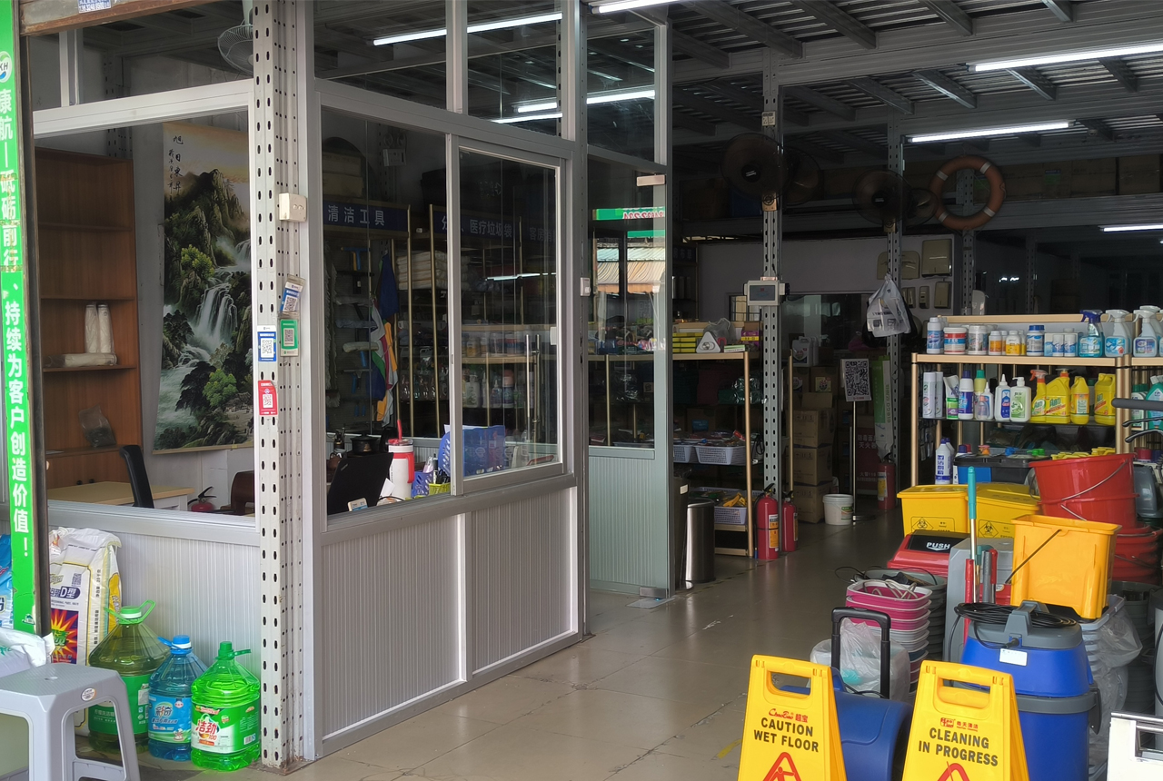 公司展示