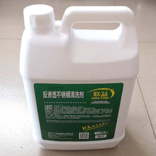 明亮无阴离子洗洁精:健康与环保的清洁新选择