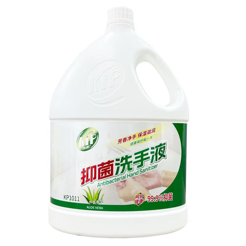 凯鹏抑菌洗手液